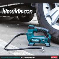 MP100DZ เครื่องปั๊มลมไร้สาย12VMAX (เครื่องเปล่า ไม่รวมแบต แท่นชาร์จ) MAKITA