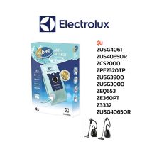 Electrolux ถุงเก็บฝุ่น รุ่น ZUSG4061