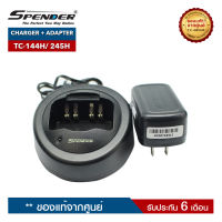 ชุดชาร์จวิทยุสื่อสาร SPENDER รุ่น TC-144H หรือ TC-245H ครบชุด