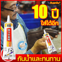 BULAIEN 100ปีไม่หลุด กาวติดรองเท้า กาวซ่อมรองเท้า 60ml ยึดติดแน่น ไม่มีรส โปร่งใสอย่างเต็มที่ กันน้ำ ไม่ทำร้ายมือ ไม่แข็งกระด้าง กาวทารองเท้า กาวยางรองเท้า กาวติดพื้นรองเท้า กาวรองเท้า กาวยางอย่างดี กาวยางทารองเท้า กาวติดรองเท้าอย่างดี