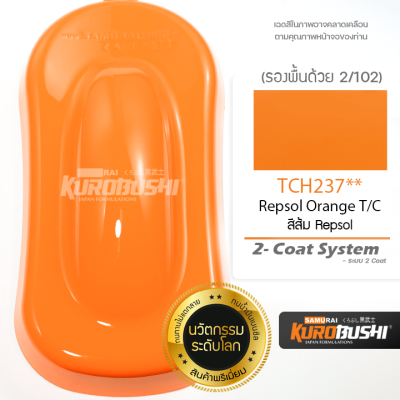 TCH237 สีส้ม Repsol Orange T/C 2-Coat System สีมอเตอร์ไซค์ สีสเปรย์ซามูไร คุโรบุชิ Samuraikurobushi