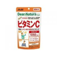 (โค้ด LAZSUPERSTAR50 ลด 50% กันยานี้เท่านั้น) Asahi Dear-Natura VitaminC  อาหารเสริมวิตามินซี 2 เม็ดเทียบเท่ามะนาว 53ผล ขาวเปล่งปลั่งทานได้ 60วัน