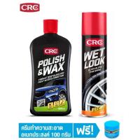 TIRE WET LOOK AEROSOL &amp; POLISH - WAX 473ML ชุดดูแลรักษารถยนต์  เสปรย์เคลือบเงายางรถยนต์ และ แวกซ์เคลือบเงารถยนต์