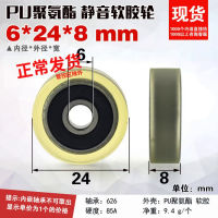 2Pcs แบริ่ง Moving Pulley Polyurethane PU พลาสติกเคลือบล้อแบนยางนุ่ม Mu 6x24x8mm