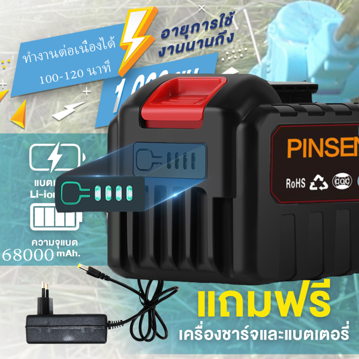 กำจัดวัชพืชในสวน-เครื่องตัดหญ้าพลังสูง-68000mah-เครื่องตัดหญ้าไฟฟ้า-การประกันคุณภาพ-ใช้ได้-120-นาที-แถมฟรีใบมีด-8-ใบ-ใบตัดหญ้า-วงเดือน2