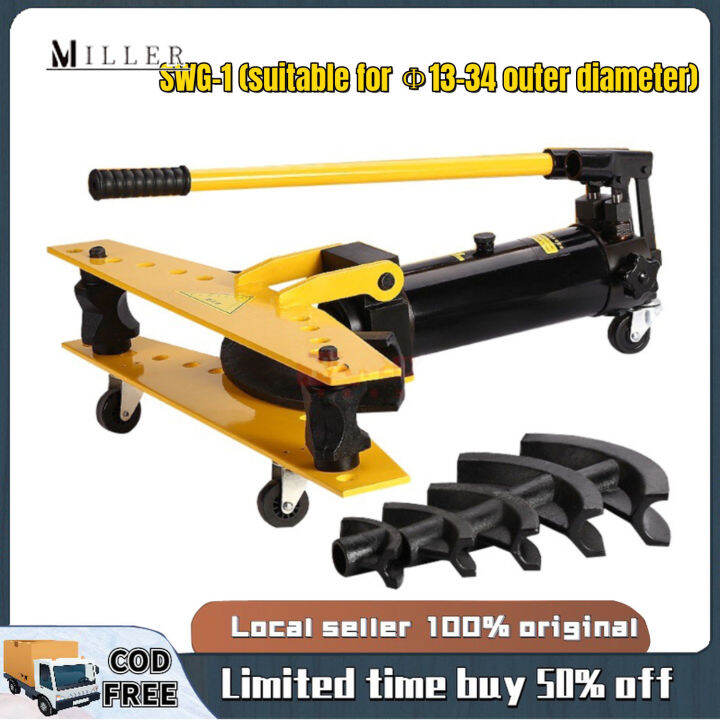 【Heavy Duty】 SWG1 Integral Manual Hydraulic Bender Galvanized Pipe