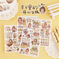 Alpine Cultural Creative Student Cartoon Journal Book Sample Data Cute Girl Illustration Memo Notebook Wooden Sticker