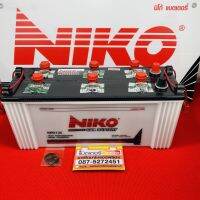 ( Pro+++ ) แบตเตอรี่ NIKO NKC 135 (N120) (120 แอมป์) ถูกที่สุดในโลก (หม้อเปล่า) BATTERRY N120 (120 Ah) คุ้มค่า อะไหล่ แต่ง มอเตอร์ไซค์ อุปกรณ์ แต่ง รถ มอเตอร์ไซค์ อะไหล่ รถ มอ ไซ ค์ อะไหล่ จักรยานยนต์