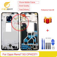 FWDGVY สำหรับ Oppo Reno7 5G CPH2371โครงหน้ากากกลางแผงหน้าปัดเครื่องรองรับหน้าจอ LCD กลางหน้า