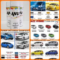 AGT สีสเปรย์  ANU พ่นรถยนต์ (กี่งเงา) Honda Jazz (1 กระป๋อง) สีพ่นรถ  Spray