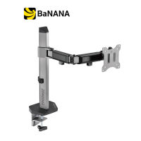 ERGONOZ Monitor Arm V.2 (EGN-FMAV2-S) by Banana IT