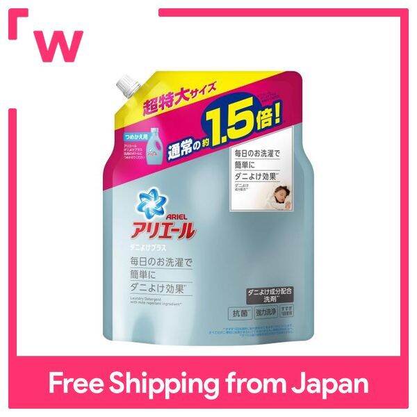 Ariel Liquid Tick Repellent Plus Laundry Detergent Refill Extra Large 1