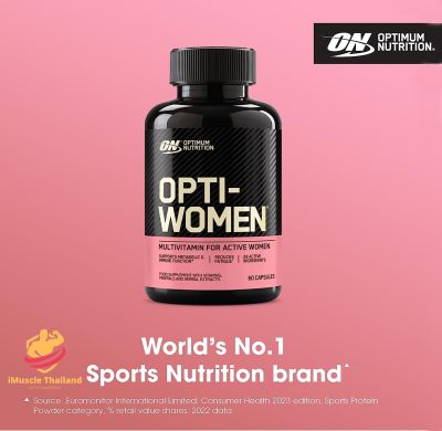 Optimum Nutrition OPTI-WOMEN  วิตามินรวมผู้หญิง วิตามิน ออกกำลังกาย  บำรุงร่างกาย รับประกันแท้ 💯%จากUSA