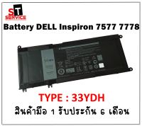 แบตเตอรี่แท้ 33YDH DELL Inspiron 7577 7778 7779 G3 15-3579 Latitude 3480 3488 3490