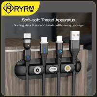 RYRA Cable Organizer Magnetic Cable Management USB Cables Holder Silicione Flexible Desktop Clips