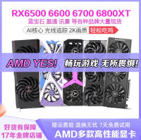 ใช้ได้กับ Asus RX6800XT สีฟ้าการ์ดจอ Yingtong 580 5700 6700XT 12กรัม6800 16กรัม