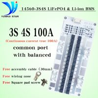 YUNHUI STAR bms 3s 4s 12v 16v 100A with balancing for lifepo4 and li-ion lithium protection board Use of aluminum substrates