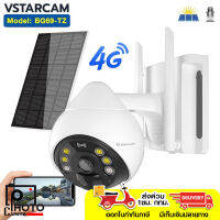 Vstarcam BG69-TZ 4G LTE SiM FULL HD 1080P กล้องโซล่าเซลล์ พร้อมแบตเตอรี่ในตัว ใส่ซิม 4G ประกัน 1 ปี (ส่งด่วน1ชม.กทม)