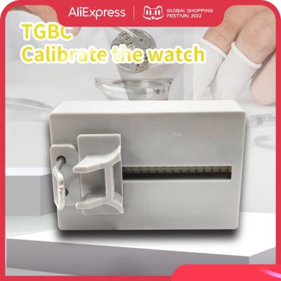 TGBC Mechanical Watch Timegrapher Tester Watch Calibration Detection Watch Repair Tool Degausser Used With PC And Cellphone