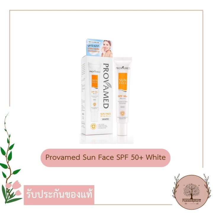 provamed-sun-face-spf-50-pa-30g-สีขาว-สีเนื้อ-mousse-amp-matte-sunscreen