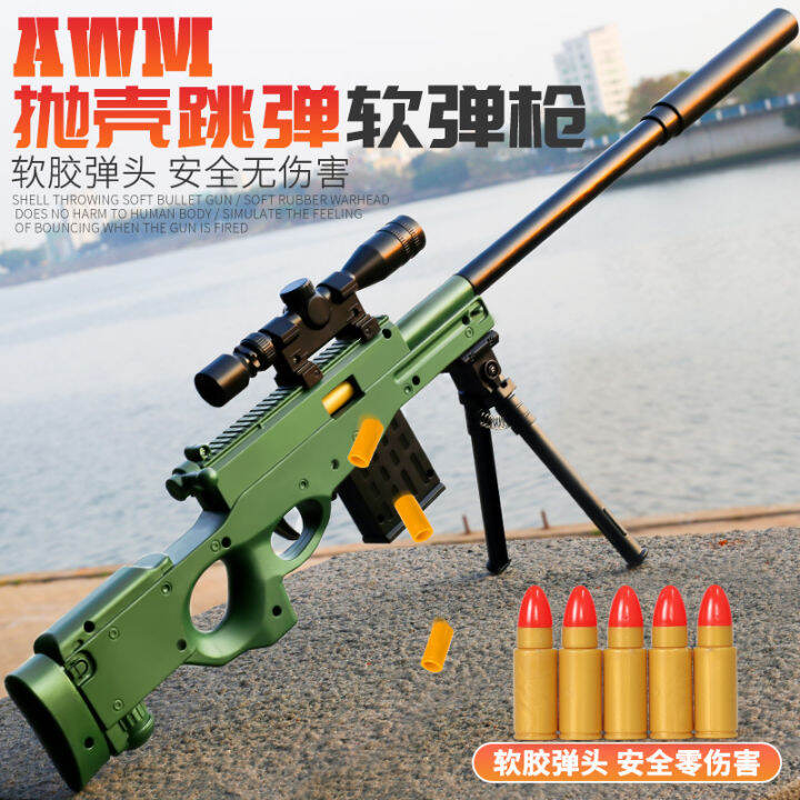 Semi-automatic gun children's soft gun awm sniper rifle toy boy can ...