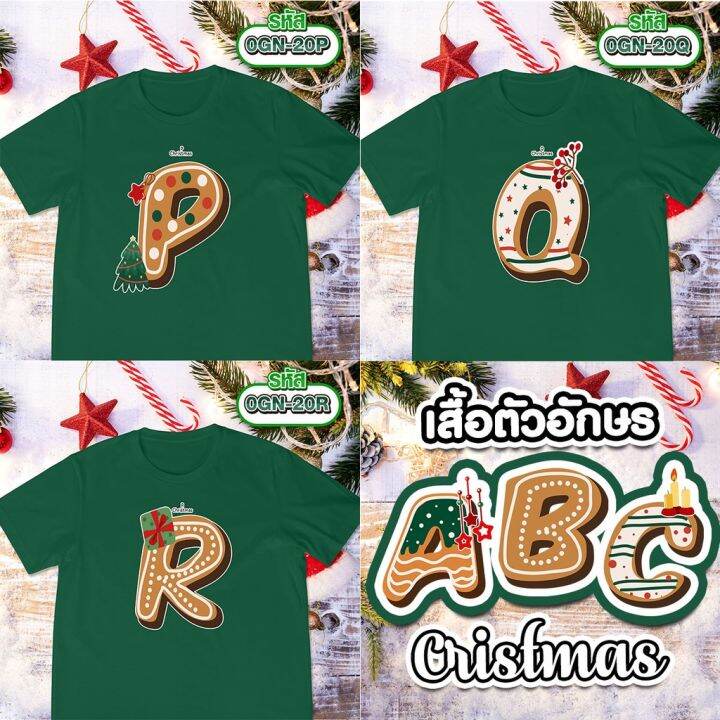 เสื้อยืดผ้าฝ้าย 2023 [s 5xl]ผ้าฝ้าย 100 เสื้อยืดคริสต์มาส Abc รุ่น Basic เสื้อเขียว P Q R