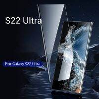 【 Panka Shop】สำหรับ Samsung S22กระจกนิรภัยแบบโค้งทุกด้านพิเศษ5G S22ปกป้องหน้าจอสำหรับแวววาว S22Ultra แก้วป้องกัน5G