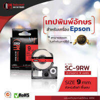 RPM เทปพิมพ์อักษรสำหรับเครื่อง Epson SC9RW (เทียบเท่า LC/LK-3RB) 9mm. อักษรดำพื้นแดง