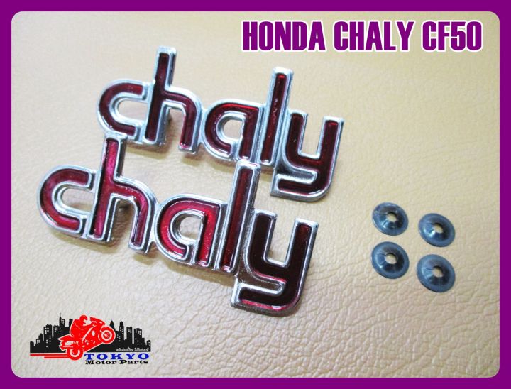 honda-chaly-cf50-body-emblem-aluminium-red-decal-rh-amp-lh-set-โลโก้ติดตัวถัง-honda-chaly-cf50-สีแดง-ซ้าย-ขวา-สินค้าคุณภาพดี