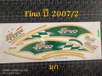 สติ๊กเกอร์ FINO สีมุกขาว  ปี 2007 รุ่น 2