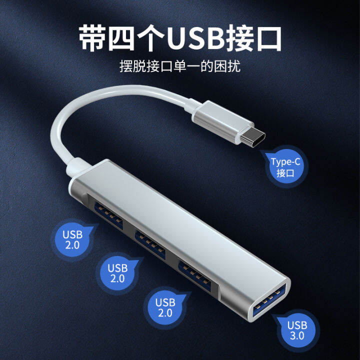 Usb extender adapter multi-port distributor laptop docking station ...