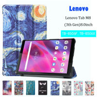 สำหรับแท็บ Lenovo M8 (3th รุ่น) TB-8506F 8.0นิ้ว TB-8506X TB-8505X TB-8505F TB-8705F TB-8705X TB-8505FS TB-8505XS คุณภาพสูงเคสฝาครอบป้องกันแท็บเล็ตเคสหนังพับฝาเป็นฐานมีสไตล์แบบภาพสามพับ