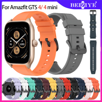 beiziye สายนาฬิกา for Amazfit GTS 4 mini นาฬิกาอัจฉริยะ ของแท้ สาย for Amazfit GTS 4 สายรัดซิลิโคนกีฬาสำหรับนาฬิกา