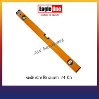 ระดับน้ำ ปรับองศา 24 นิ้ว Eagle one