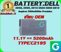 BATTERY:DELL D600 เทียบ OEM  ใช้ได้กับรุ่น  Latitude D500, D505, D510, D520, D600, D610 / Inspiron 500m, 600m / Precision M20 Series รับประกันสินค้า 1ปี