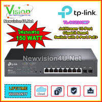 {BEST SELLER} TP-LINK (TL-SG2210MP) 8 Port PoE + 2 port SFP (11) **150 WATTS**