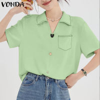 MASHYCHIC VONDA เสื้อผู้หญิงลำลองคอปกสีปุ่มสีขึ้นแฟชั่นหลวมเสื้อสีทึบ (ลำลองเกาหลี)