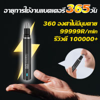 เครื่องตัดขนจมูกไฟฟ้า ที่ตัดขนจมูกไฟฟ้า เครื่องตัดขนจมูก หมุนได้ 360 องศา ตัดได้นุ่มนวลเกลี้ยงเกลา ไม่เจ็บโพรงจมูก เสียงเบา ทำความสะอาดง่าย,เครื่องเล็มขนจมูก