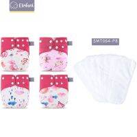 Gray Mesh Cloth Inner 4 Diapers With 8 Microfiber Absorbents One Size Baby For 3-15Kg Eco-Friendly Baby Cloth Diaper