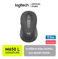 Logitech M650 and M650 L Signature Wireless Mouse เม้าส์ไร้สาย มาพร้อมกับปุ่ม scroll แบบ SMARTWHEEL ที่มอบทั้งความแม่นยำและความเร็วฉับไว