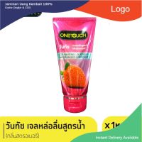 พร้อมส่ง Onetouch เจลหล่อลื่น กลิ่นสตรอเบอร์รี่ ขนาด 75 มล. (1 ชิ้น) มีบริการเก็บเงินปลานทาง.....