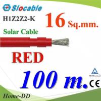 สายไฟ PV H1Z2Z2-K PV1-F 1x16 Sq.mm. DC Solar Cable โซลาร์เซลล์ สีแดง (100 เมตร) รุ่น Slocable-PV-16-RED-100m