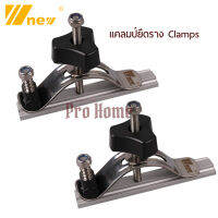 อุปกรณ์เสริมรางเลื่อย แคลมป์ ตัวต่อราง ตัวชนกำหนดระยะ GuideRailsTrack Accessories Clamps Jointer Connectors Limit Stops