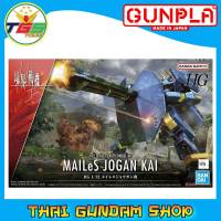 ⭐TGS⭐HG 1/72 MAILES JOGAN KAI (HG) (Plastic model)