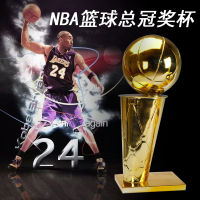 ของตกแต่งบ้าน NBA Fan ของที่ระลึกเกมบาสเก็ตบอล Championship Trophy Resin Craft Creative Trophy Decoration