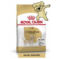 นาทีทอง ส่งฟรี [Cheaper] Royal Canin Chihuahua Adult 500g โรยัลคานิน อาหารสุนัขโต ชิวาว่า ขนาด 500 กรัม