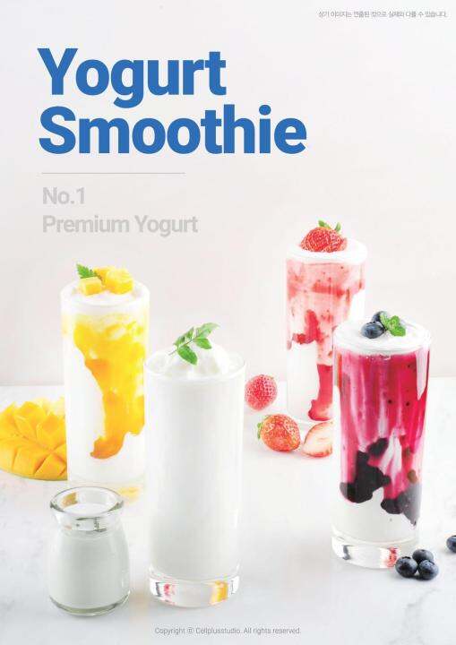 Korean Yogurt Drink Lazada