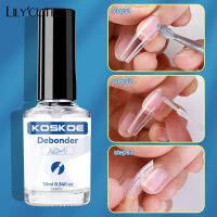 LILYCUTE KOSKOE 10Ml Debonder กาวสำหรับลบเล็บปลอมพลอยเทียมใสละลายของเหลวได้อย่างรวดเร็ว