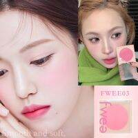 ลิง Fwee Blusher 0302 Pitaya Honeydew สีขยายทีมผู้หญิงเกาหลีมันฝรั่งบดบรรยากาศ