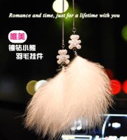 ???[Fast delivery] Creative Car Pendant Feather Mirror Ornament High-end Car Pendant Net Red Feminine Decoration